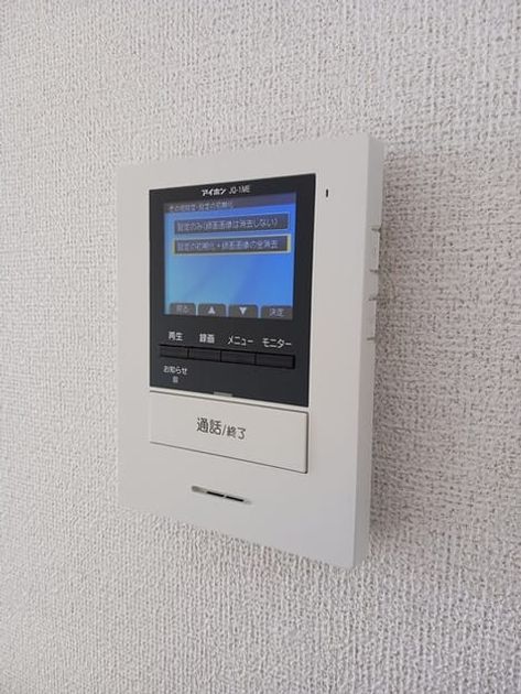 Naikan10 20260213000000 945x630