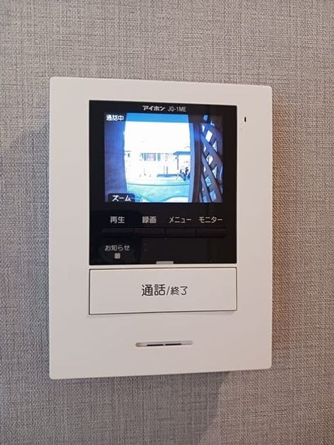 Naikan9 20260702000000 945x630