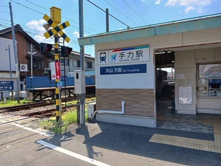 Naikan13 20250801000000 945x630