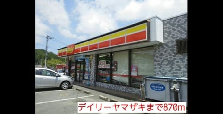 Naikan14 20140623000000 945x630
