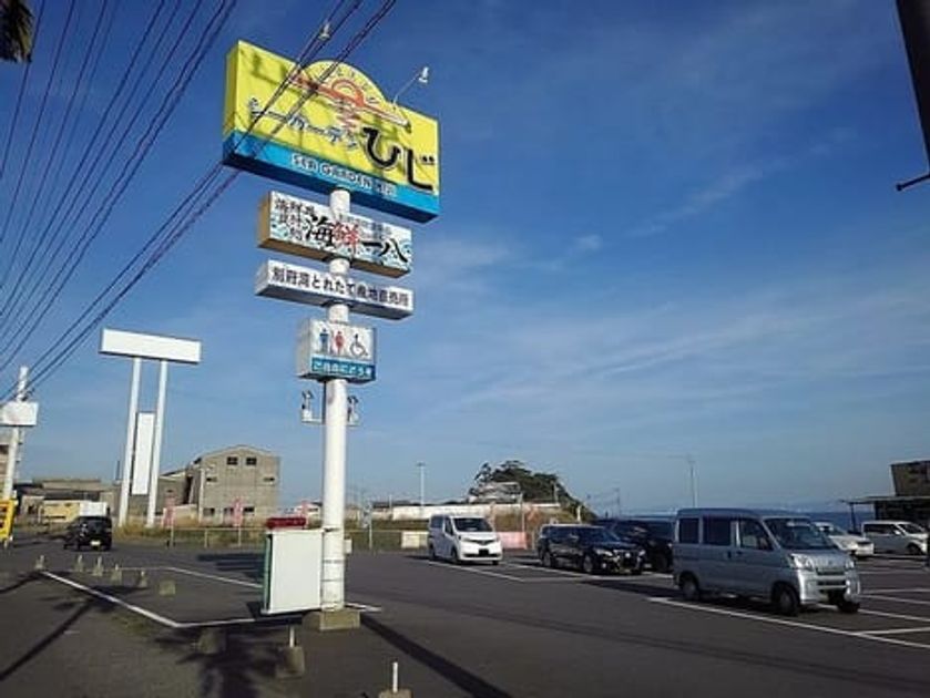 Naikan15 20210525000000 945x630