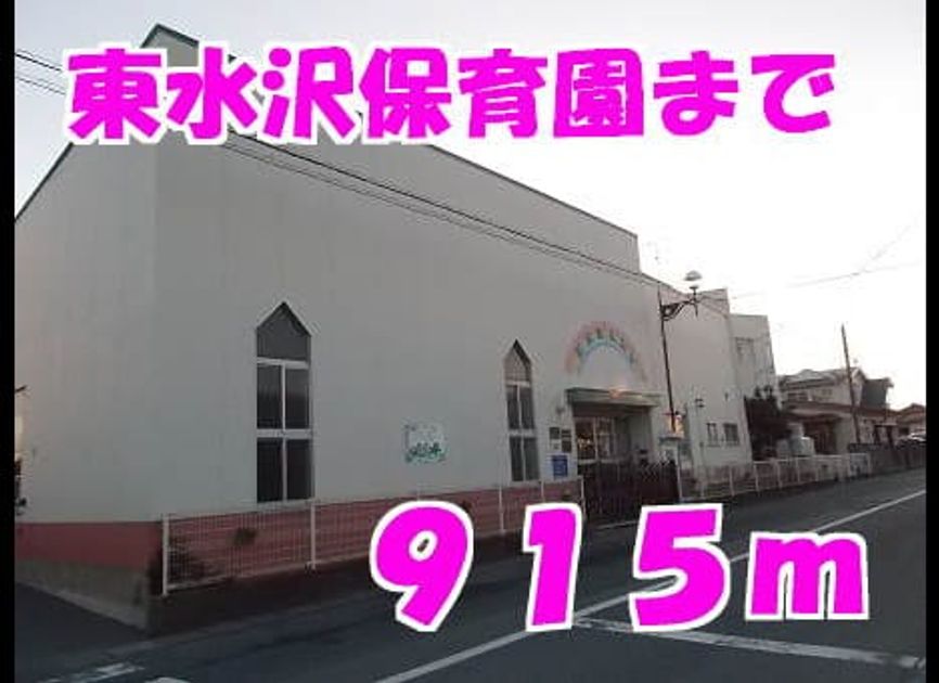 Naikan17 20131221000000 945x630