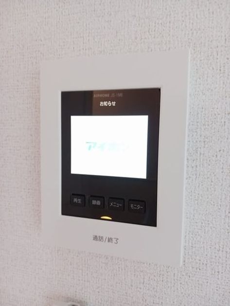 Naikan10 20251024000000 945x630