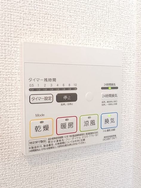 Naikan10 20260713000000 945x630