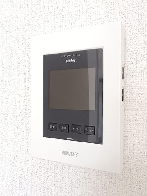 Naikan12 20260713000000 945x630