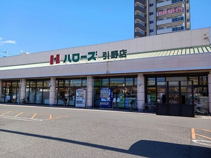 Naikan15 20260323000000 945x630