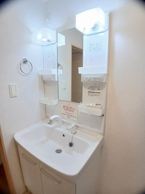 Naikan9 20260309000000 945x630
