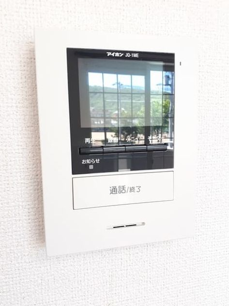 Naikan12 20240522000000 945x630