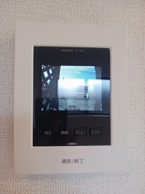 Naikan12 20260424000000 945x630
