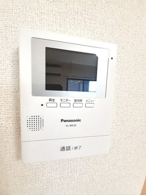 Naikan8 20240809000000 945x630