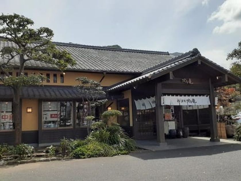 Naikan15 20210805000000 945x630