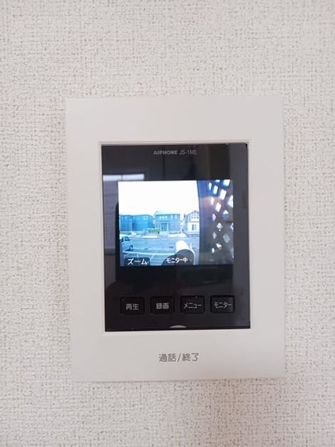 Naikan12 20260511000000 945x630