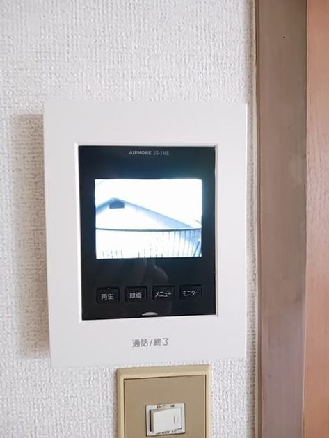 Naikan9 20260303000000 945x630