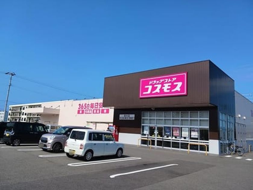 Naikan15 20241011000000 945x630