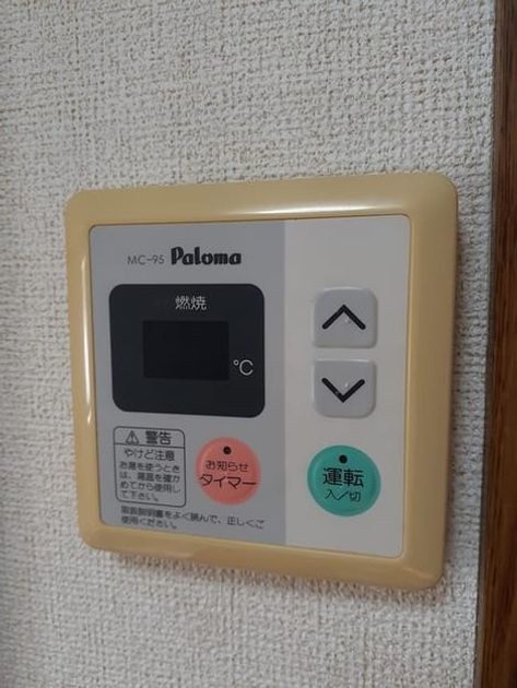 Naikan9 20220818000000 945x630