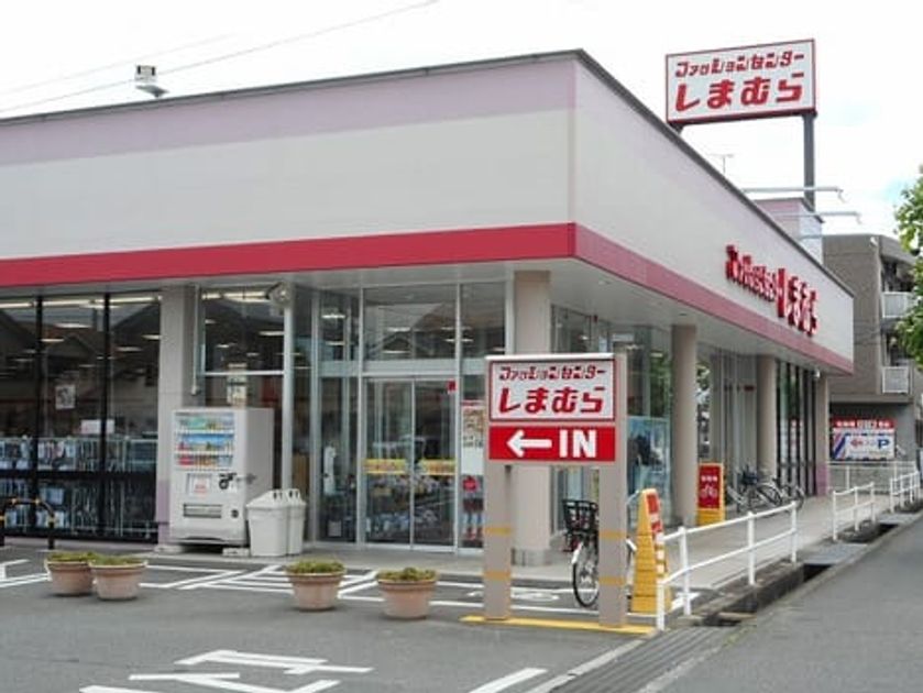 Naikan17 20231227000000 945x630