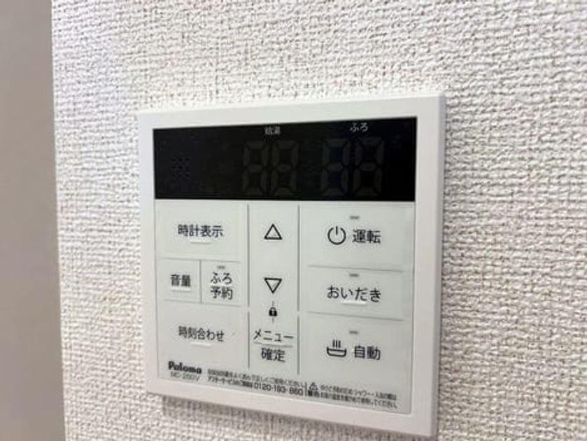 Naikan11 20260528000000 945x630