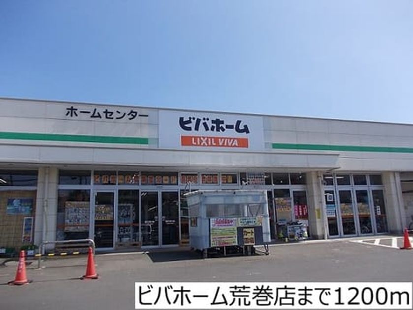 Naikan18 20170807000000 945x630