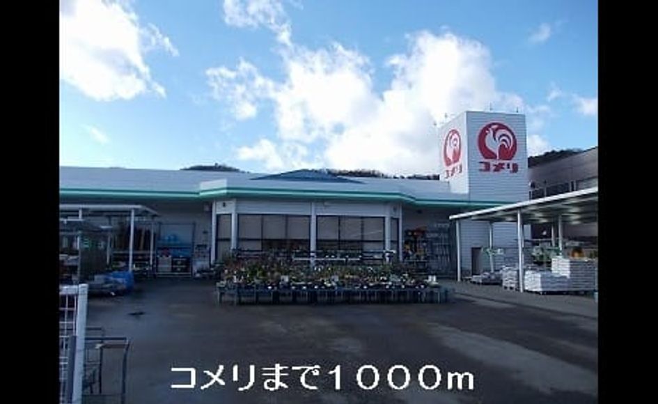 Naikan15 20220909000000 945x630