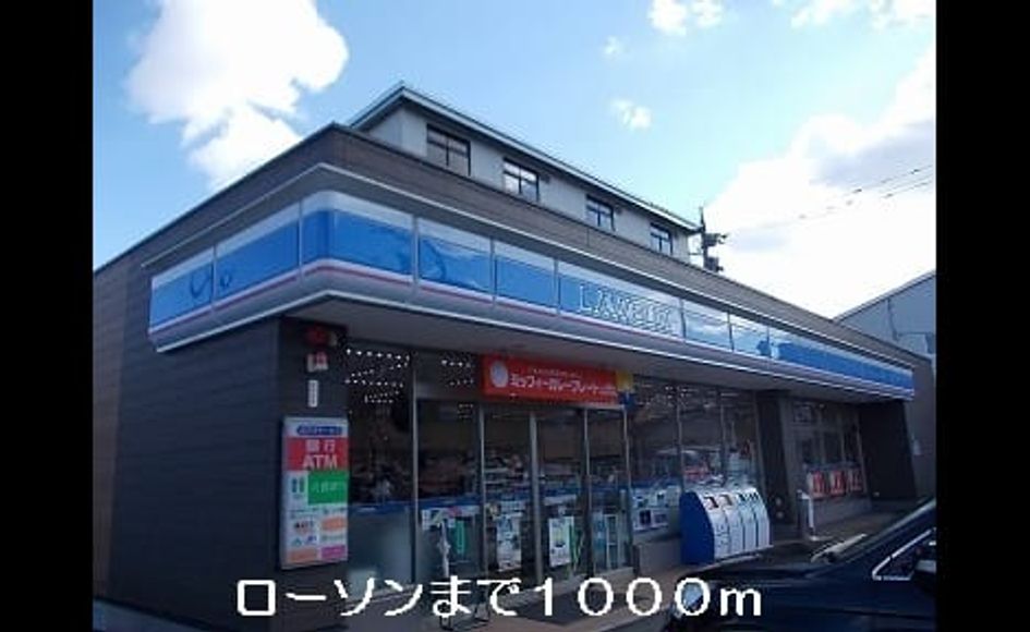 Naikan16 20220909000000 945x630