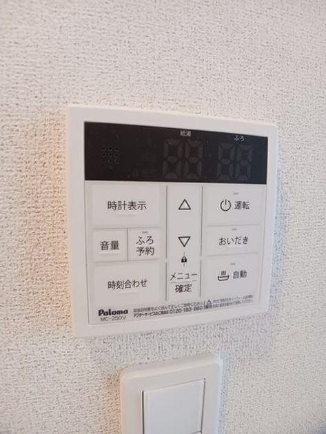 Naikan5 20240828000000 945x630