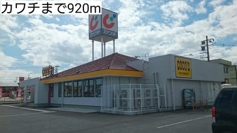 Naikan16 20160909000000