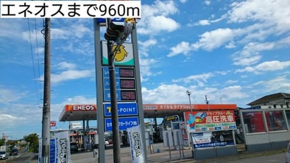 Naikan17 20160909000000 945x630