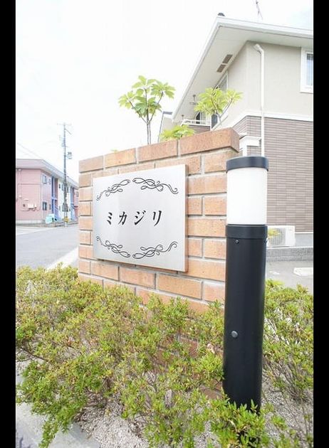 Naikan8 20180804000000 945x630