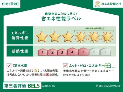 Naikan12 20250929000000