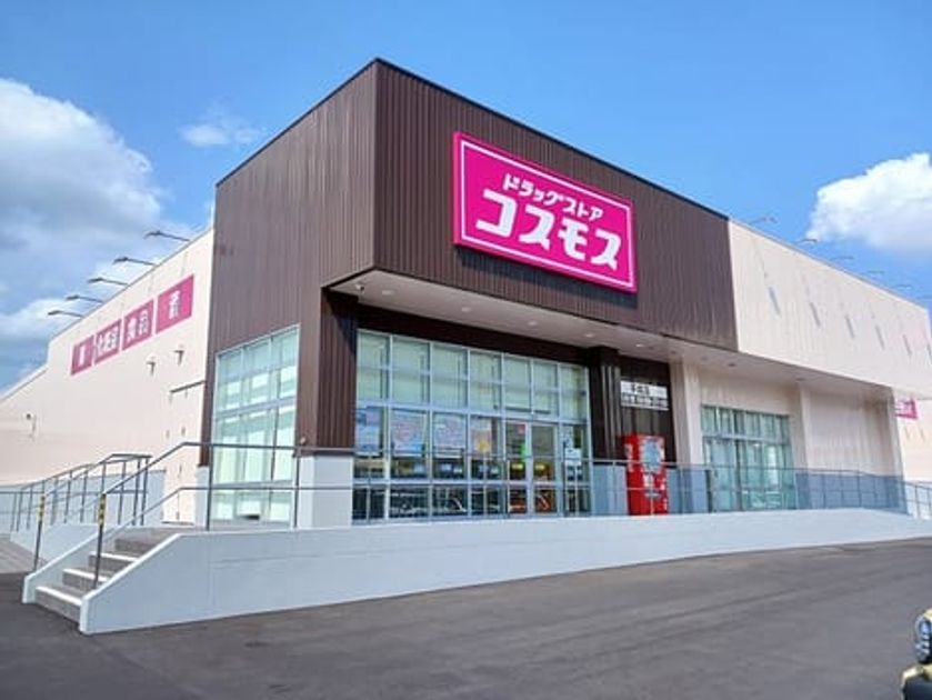 Naikan14 20250930000000 945x630