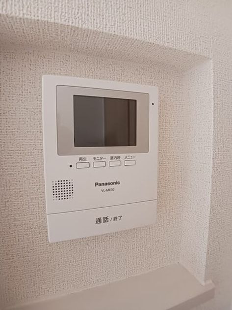 Naikan11 20260313000000 945x630