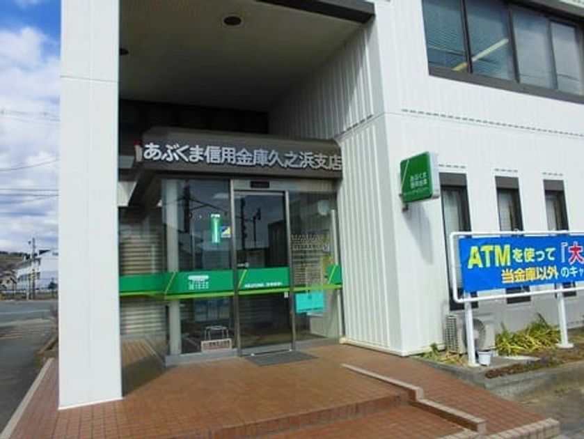 Naikan17 20220907000000 945x630