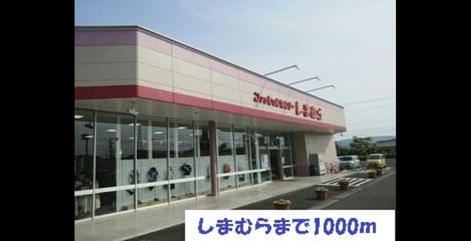 Naikan16 20151105000000 945x630