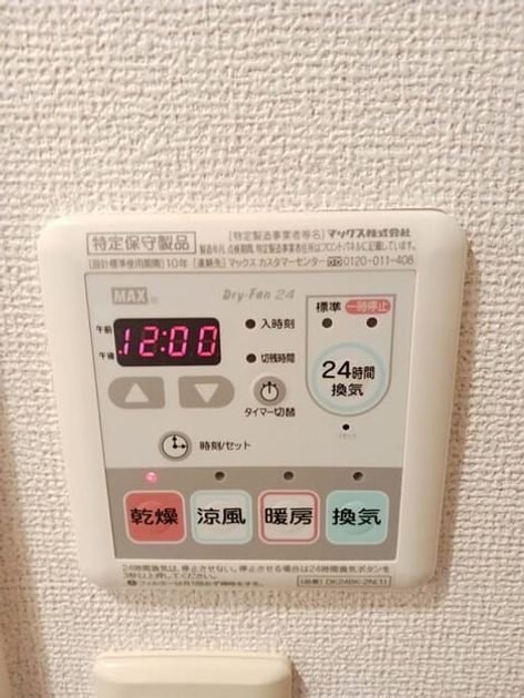 Naikan10 20260430000000 945x630