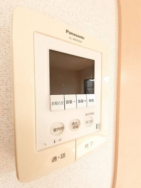 Naikan9 20240823000000 945x630