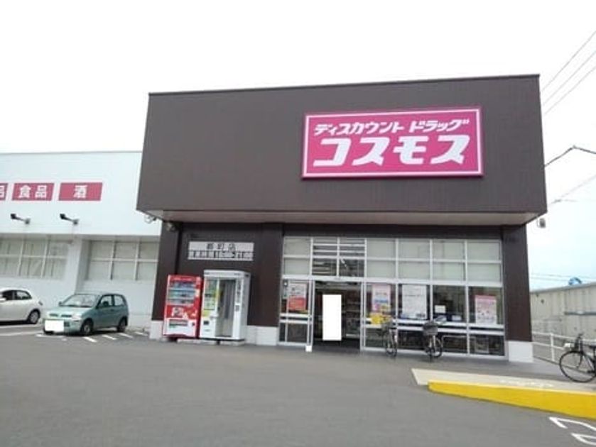 Naikan14 20240118000000 945x630