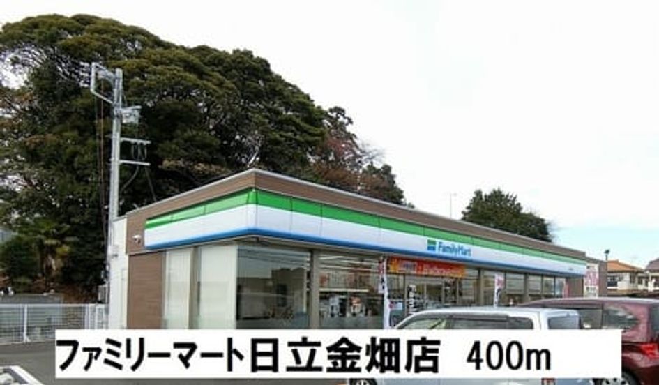 Naikan13 20180107000000 945x630
