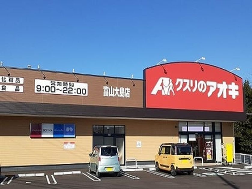 Naikan15 20240827000000 945x630