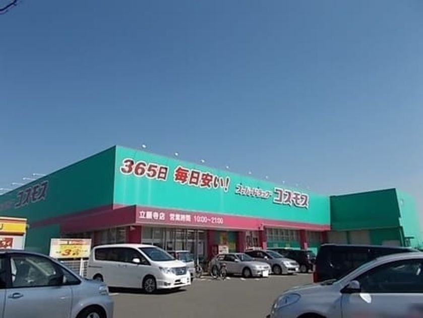 Naikan15 20241101000000 945x630