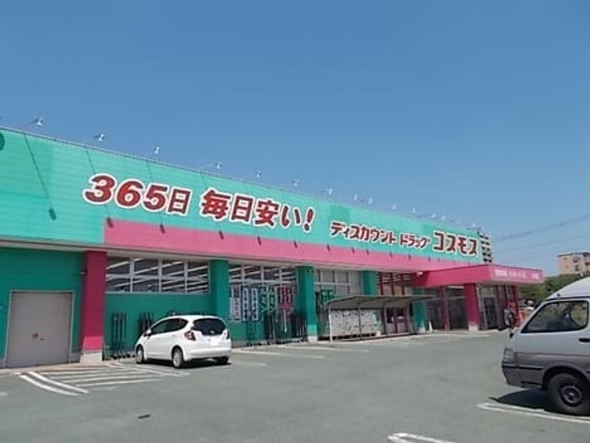 Naikan15 20210524000000 945x630