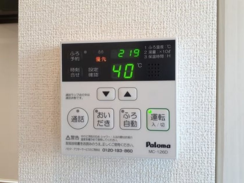 Naikan10 20221214000000 945x630