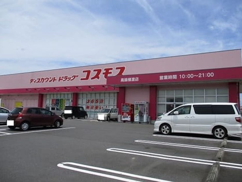 Naikan13 20231227000000 945x630