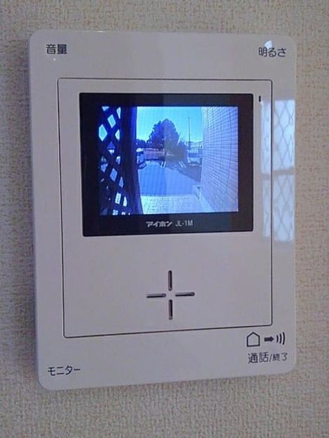 Naikan8 20201215000000 945x630