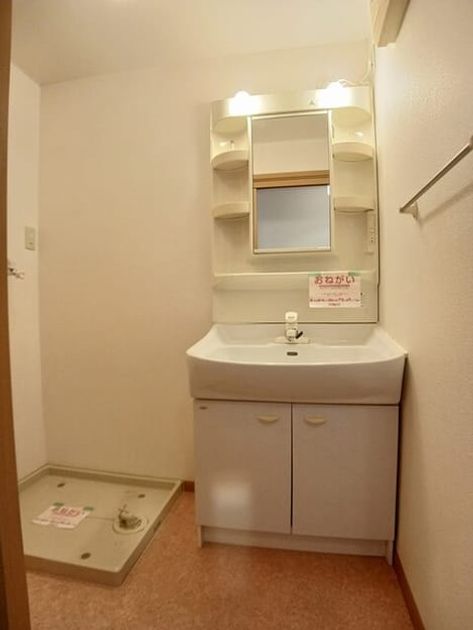 Naikan8 20260408000000 945x630