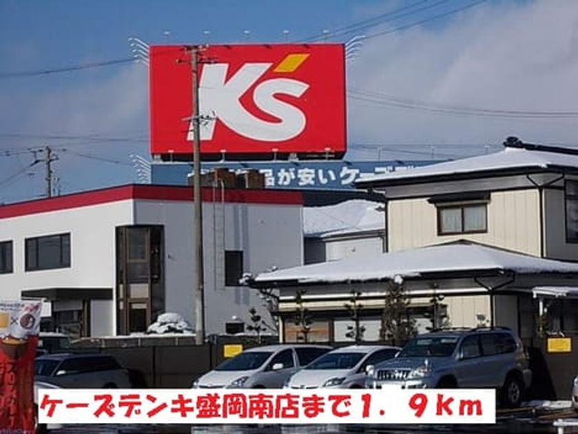 Naikan17 20140130000000 945x630