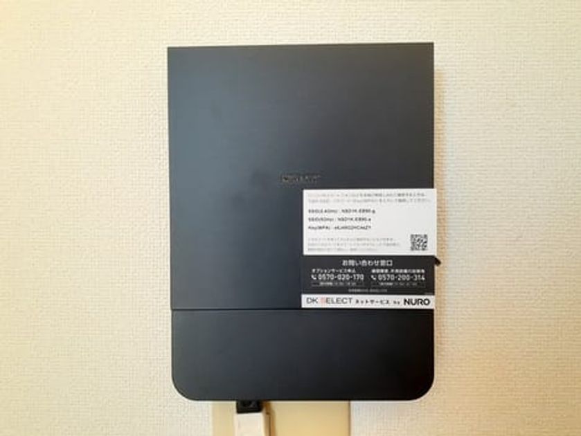 Naikan10 20230220000000 945x630