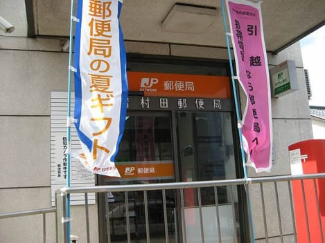 Naikan14 20240301000000