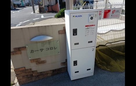 Naikan10 20260327000000