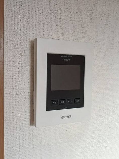 Naikan8 20260116000000 945x630