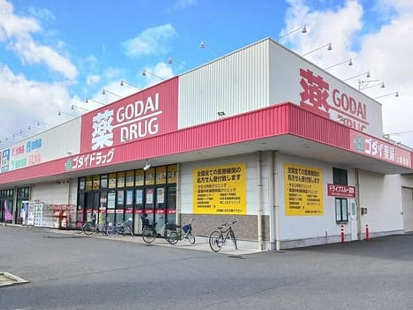 Naikan15 20260227000000 945x630